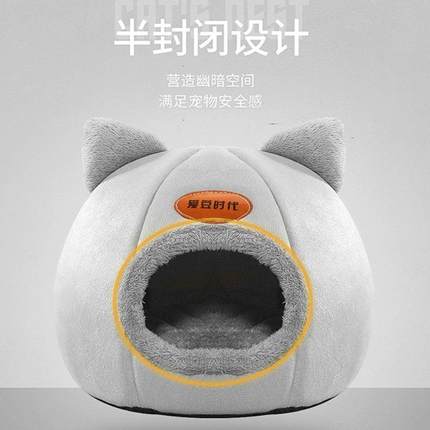 四季通用猫窝狗窝可拆洗封闭式冬季保暖别墅猫咪深度睡眠宠物用品