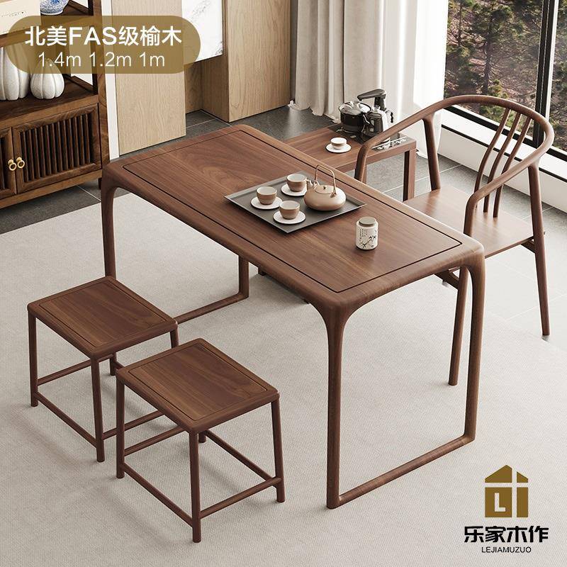 需定制榆木阳台茶桌椅组合家用小型休闲 茶台禅意实木新中式茶几