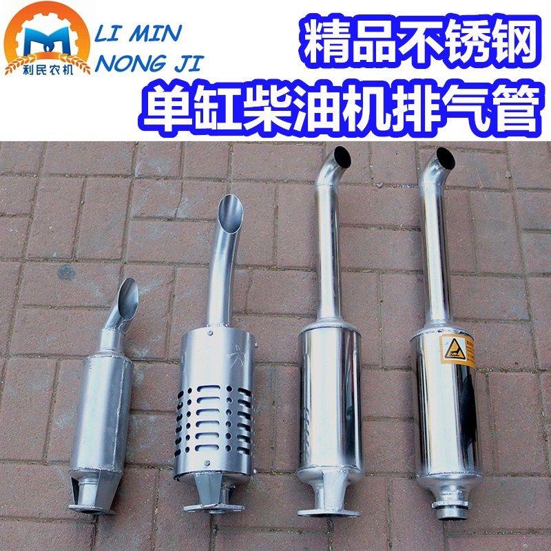 洛阳一拖东方红小四轮拖拉机烤漆加重排气管特价包邮