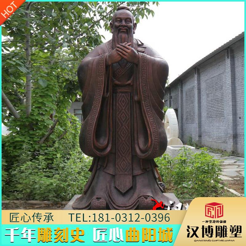 玻璃钢孔子雕像定制大型学校园人物名人铸铜雕塑园林景观户外摆件