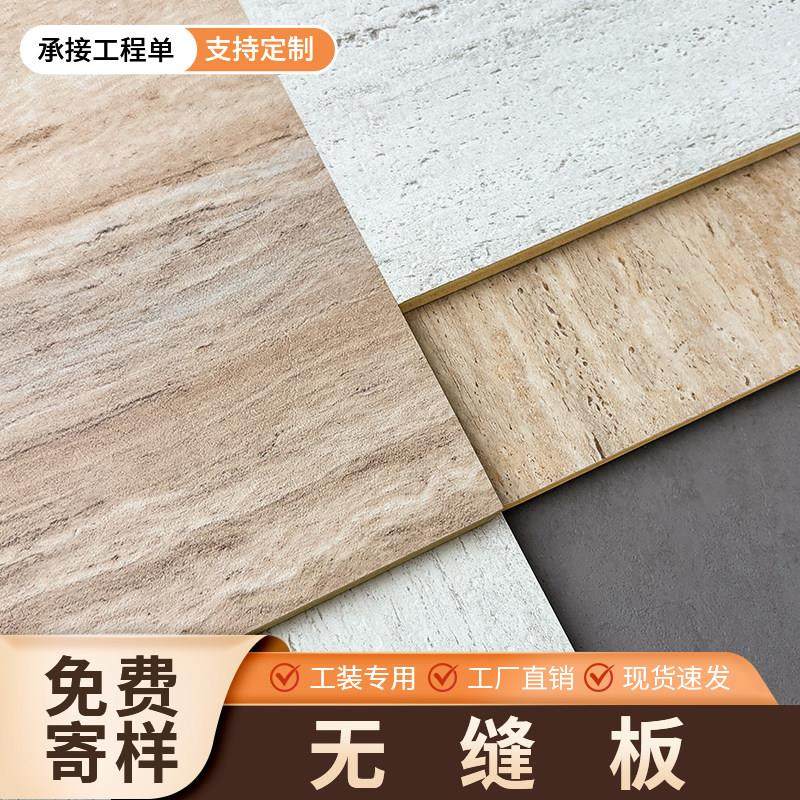 新型墙板木饰面板室内装饰碳晶板洞石饰面板碳金板墙面装修护墙板,基础建材,饰面板,淘宝优惠券,粉丝福利购,淘宝优惠卷