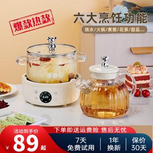 新款 养生壶玻璃全自动电炖煮锅办公室养生锅多功能家用煲汤煮粥杯