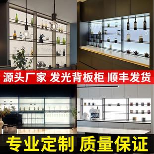 不锈钢发光背板餐边柜置物架厨房客厅红酒装饰柜金属展示柜定制