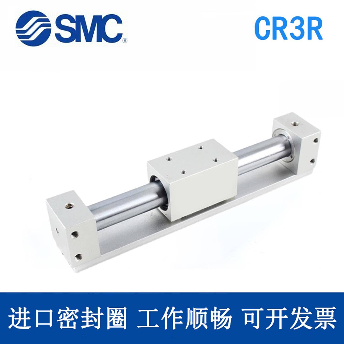 磁偶式无杆气缸CY1R/CY3R6/10/15/20/25/32/40/50-100-200-300M9B