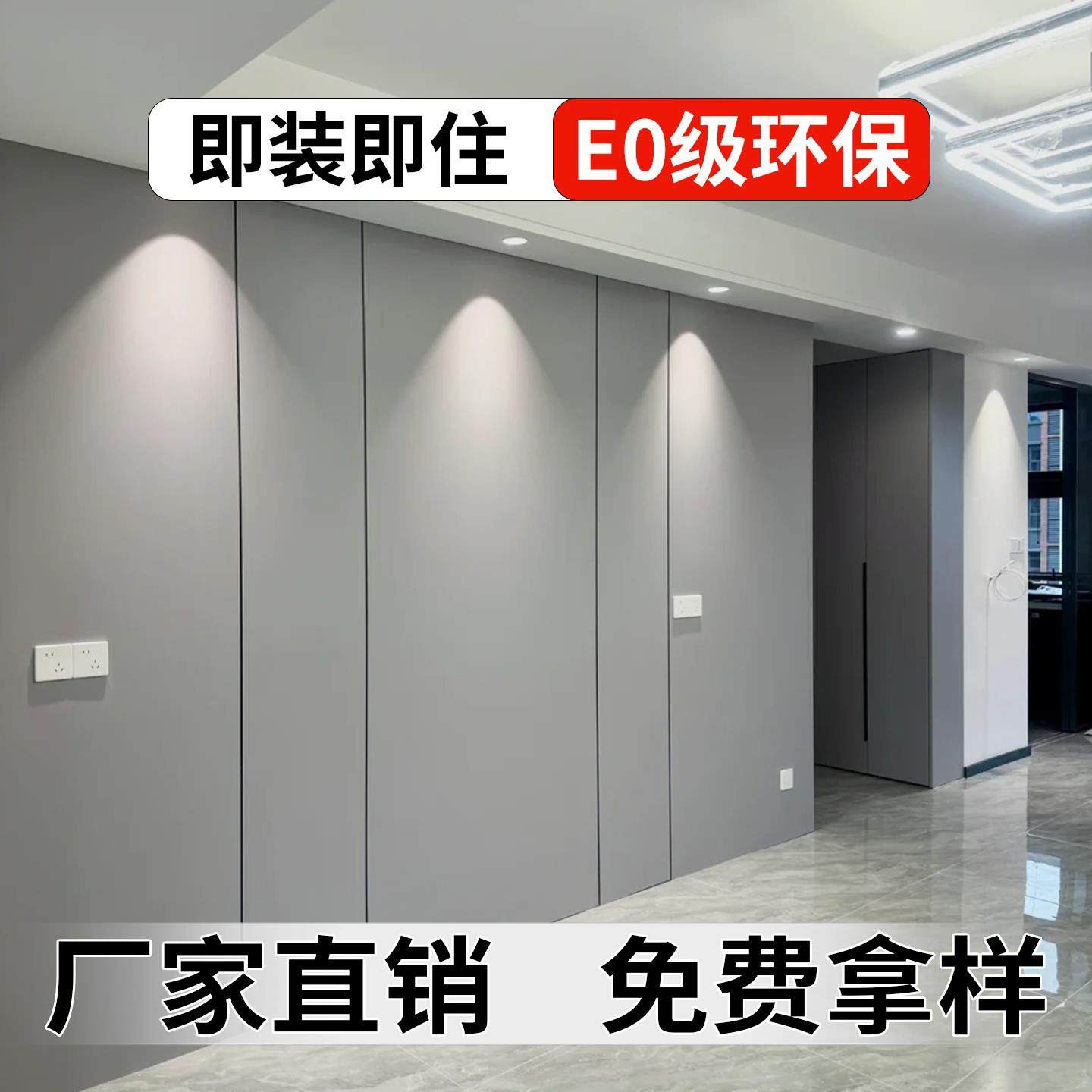 木饰面墙板碳晶板室内装修护墙板背景墙装饰板金属板集成板饰面板,基础建材,饰面板,淘宝优惠券,粉丝福利购,淘宝优惠卷