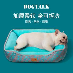 保暖小型犬泰迪法斗宠物床猫窝垫四季 DOGTALK狗窝可拆洗冬季 通用