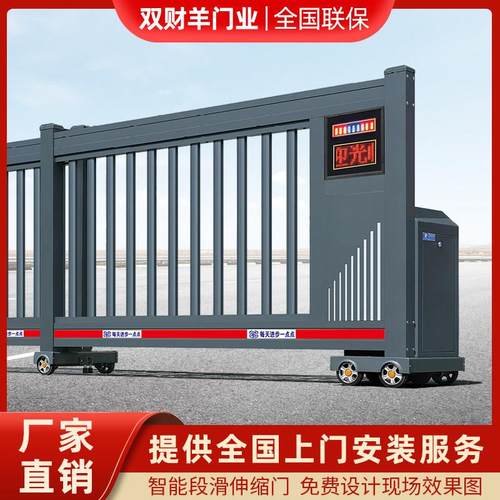铝合金分段平移门电动伸缩门学校自动收缩大门段滑门工厂直线大门