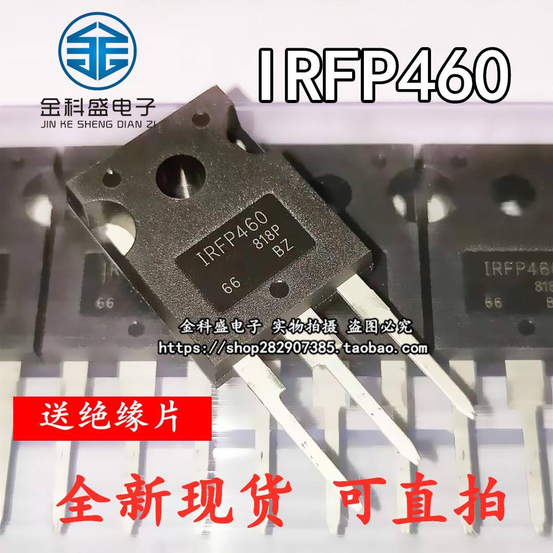 全新现货IRFP460A IRFP460PBF IRFP460LC N沟道场效应管MOS管