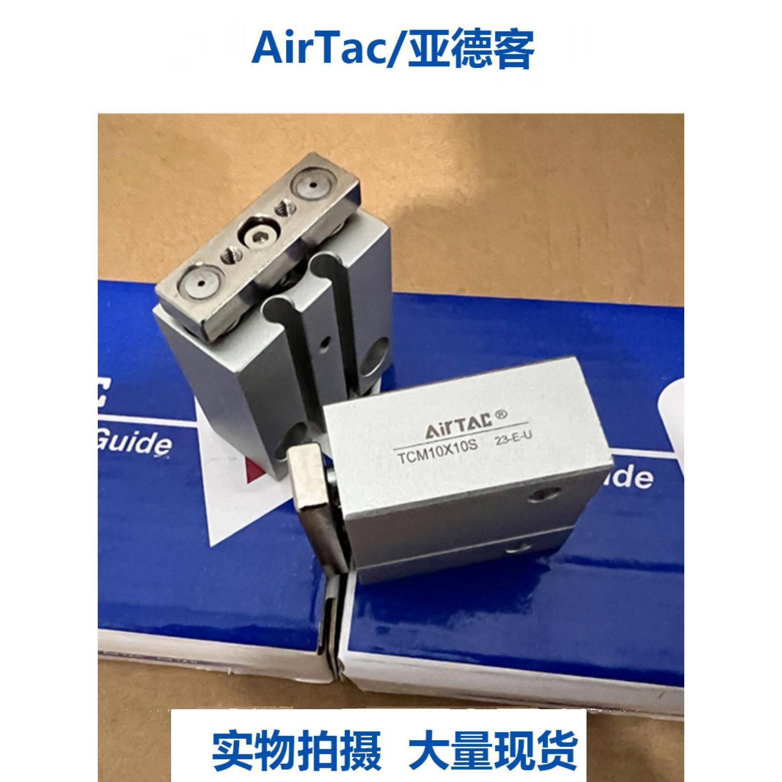 亚德客气缸TCM10X10S/TCM6X15-5-TCM10X20/25*30三轴三杆导杆气动