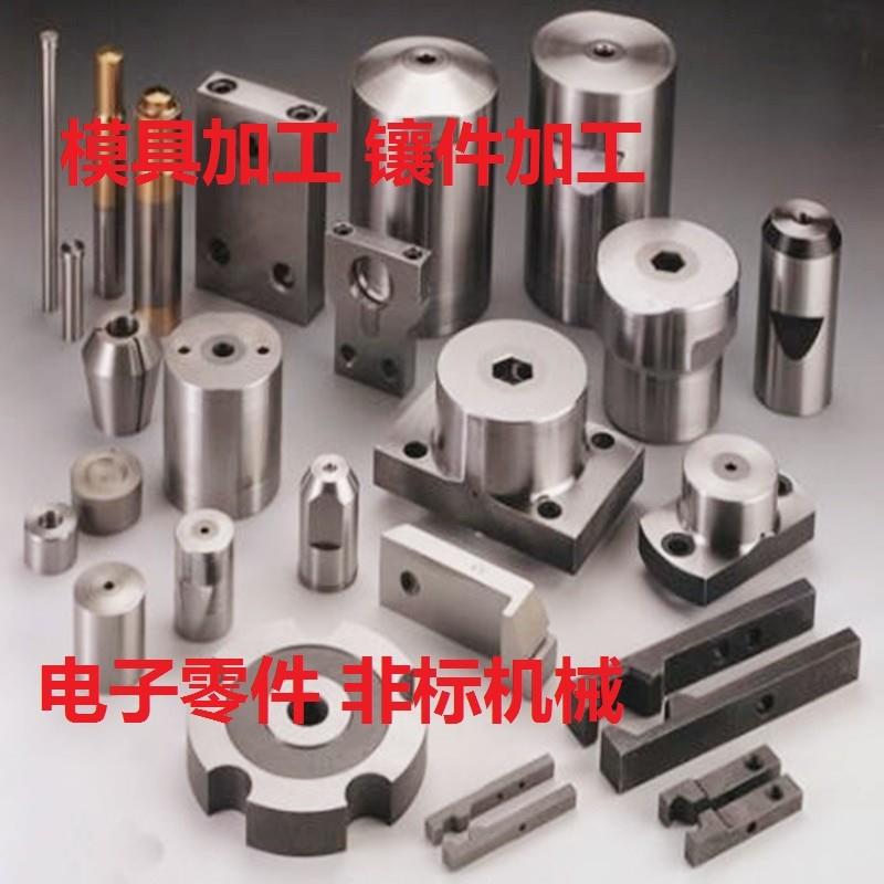 需定制精密机械加工非标定制金属零件数控车床铜件铝件不锈钢件零