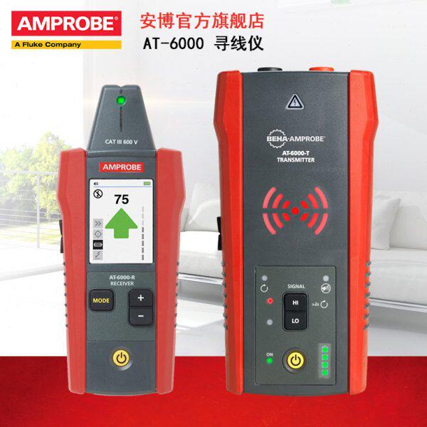 福禄克安博Amprobe寻线仪AT6030墙内电缆定位查线电缆故障检测仪
