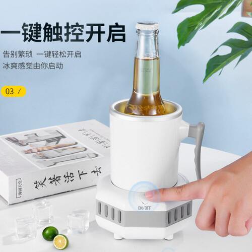 家用制冰机快速制冷杯办公室小型可携式可结冰N镇杯啤酒饮料降温