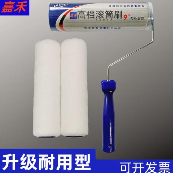 嘉禾细毛滚筒刷 油漆滚筒 9寸热熔滚筒刷乳胶漆涂刷工具 胶水滚筒,五金/工具,滚筒刷,淘宝优惠券,粉丝福利购,淘宝优惠卷