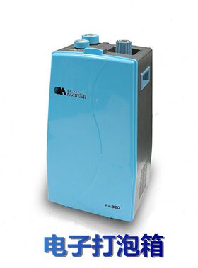 菏福曼F-320 电子打泡箱 电子自动泡沫机