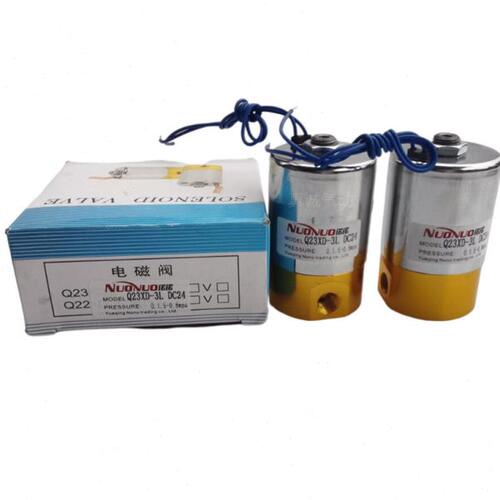 气动元件铜体二位二通先导阀电磁阀Q22XD-3L/Q23XD-2L常闭型 实拍