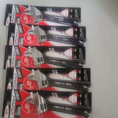 LOBSTER虾牌迷你机修短款活动扳手UM-24G UM-24V UM-24S UM-24Y