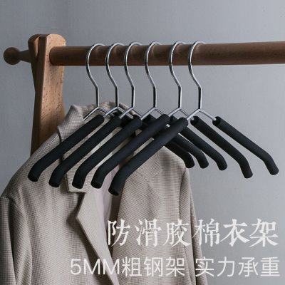 龙衣堂 不锈钢胶棉衣架 防滑 无毛刺防肩包 省空间衣柜用 防印痕