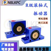 65工业下料器仓壁振打R 气动振荡器R50滚轴式 空气震动振动器R