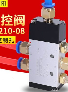 气控阀4A210-08二位五通4A310-10换向阀气动阀气动开关控制阀气阀