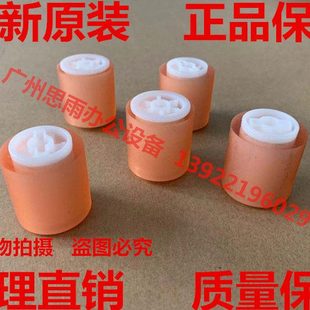 c281 c308 c221s c287 c227手送搓纸轮 c368 柯尼卡美能达c221