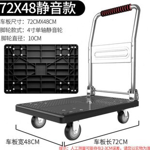 力顶山平板手推车静音小推车折叠便携拉货车家用办公搬运快递拖车