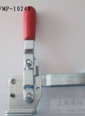 垂直式快速夹具CM-10248 /MP-10248快速夹钳 快速肘夹 快速夹头