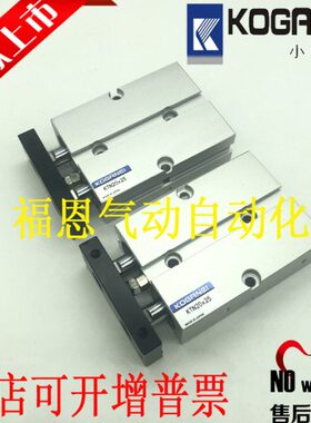 小金井双轴气缸KTN10/16/20/25/32/40X10/20/30/40/50/60/70/80