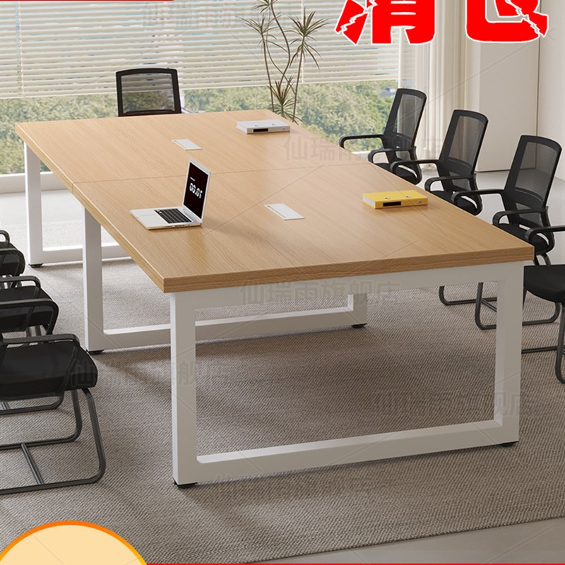 会议桌长桌现代h简约培训长条大桌子小型会议室工作台办公桌椅组