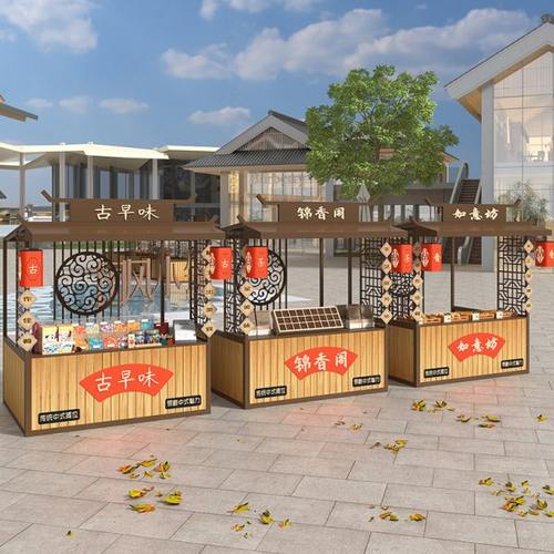 国风市集摊位架商场文创活动摆摊展示架户外景区广场仿古售货厅