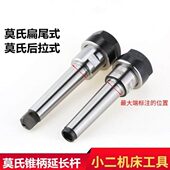 直柄加长杆高精度ER11ER16ER20ER25模式 延长杆夹头C25