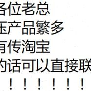 行程调速阀QCI1-63B 定做7-10天