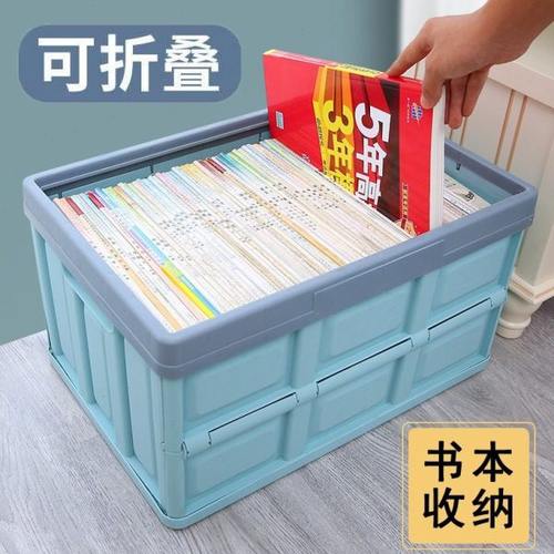 汽车后备储物箱车载可折叠书本收纳箱车用尾箱收纳整理箱置物箱