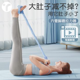 脚蹬拉力器瘦肚子神器多功能健身家用6六管减腹部拉伸器材绳锻炼