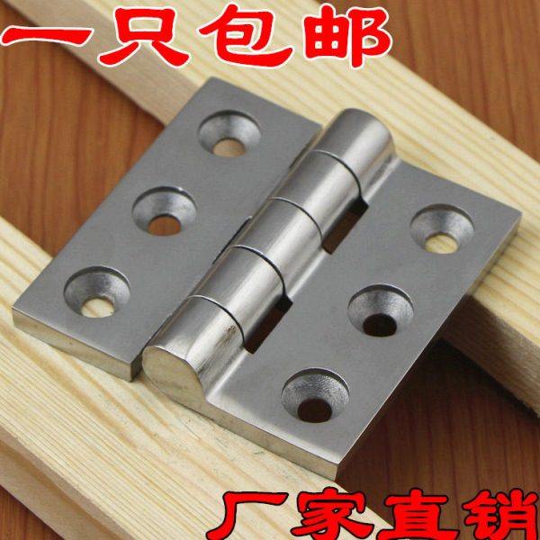 工业铰链合页 不锈钢304加厚配电柜箱铰链 重型铰链合页75*75*6mm,基础建材,普通型合页,淘宝优惠券,粉丝福利购,淘宝优惠卷