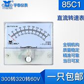 85C1 300A 320V双显示仪表电流电压表输入DC60V模拟指针表
