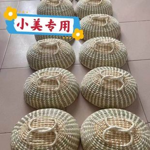 小美专用草锅盖美善品TM6加高蒸笼蒸盘配件手工编织不滴水盖子