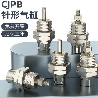 微型迷你小气缸针形单作用单向螺纹气缸CJPB6X10X15-5*10X15X20-B