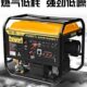 双缸汽油发电机10 22KW小型家用单相220V三相380单缸