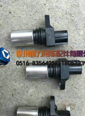 徐工吊车原厂配件QY25K5转速传感器转速表