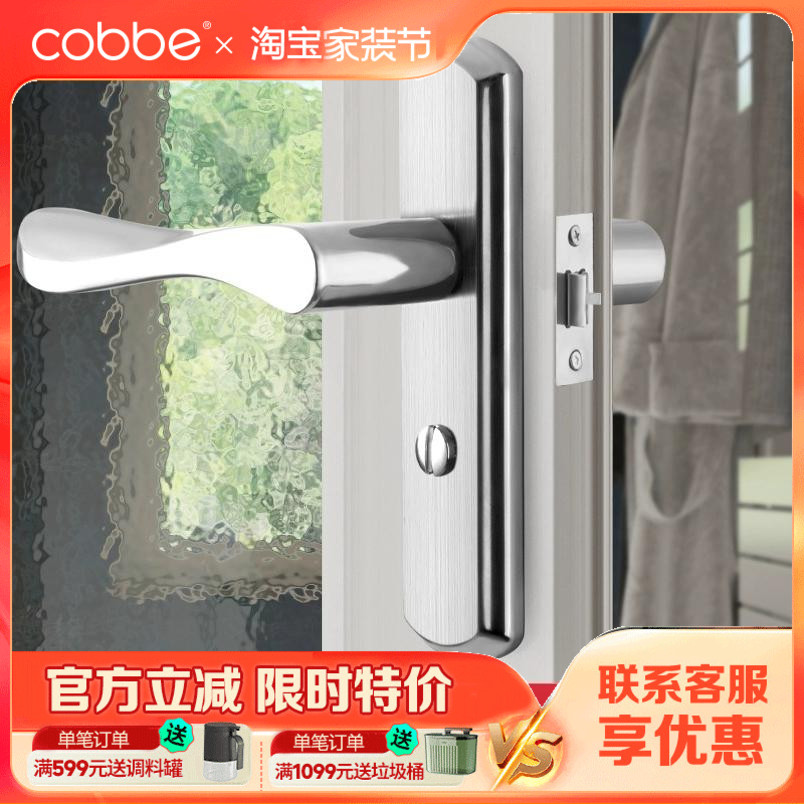 卡贝卫生间门锁家用通用型浴室把手锁G具厕所洗手间铝合金玻璃单