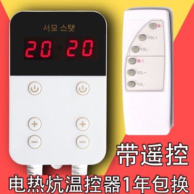 家用静音定时双显温控器电暖炕电热膜地暖电加热板温度可调温开关