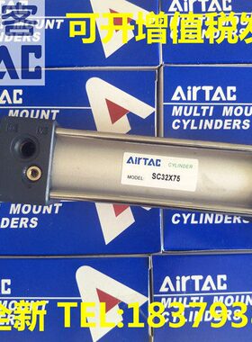 亚德客SC80/SC100/SC125*425/475/550/600/650/700/750/800 气缸