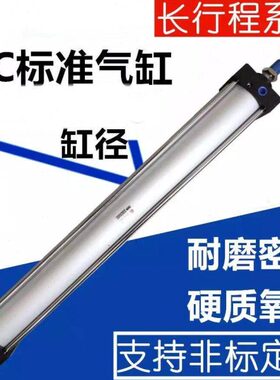 标准气缸SC125X400X450X500X600X700X800X900X1000-S带磁高温气动