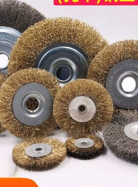 38-150mm带孔平型小薄钢丝轮80*10孔304不锈钢丝轮带锯床用钢丝刷