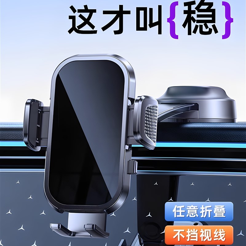 动派进口手机车载支架汽车导航专用202J5新款真空吸盘车用固定支