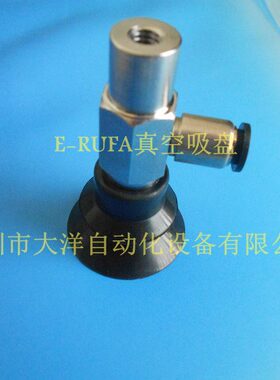 VPB20/25/30/40/50BN6J气动真空吸盘吸嘴VPB20/25/30/40/50RN6J