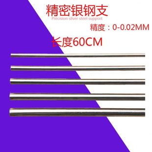 25mm 钢精密银钢支银钢棒 长度60CM 铁条圆棒铁棒