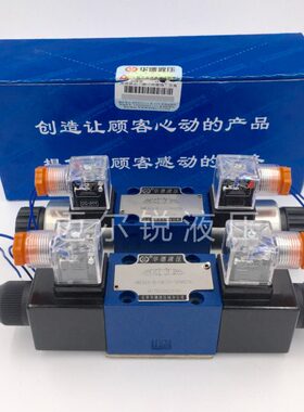 4WE6G61B/CG24N9Z5L 4WE6G61B/CW220-50N9Z5L 北京华德换向阀