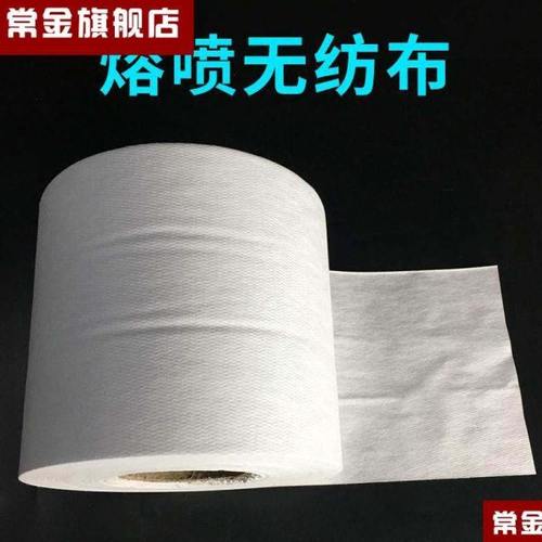 熔喷无纺布过滤层熔喷无纺布防沫喷熔无纺布材料喷熔过滤布喷熔布