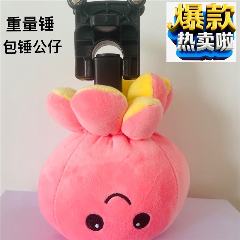 人车通智能呼啦j圈重量锤保护套定制双面章鱼娃娃玩偶毛绒公仔